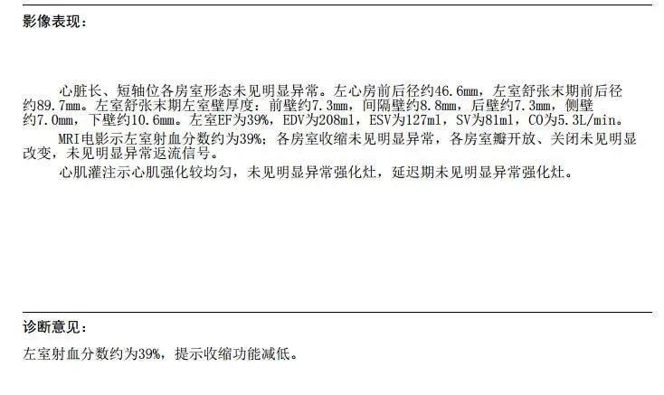 原发性高血压|30岁男子高血压致急性心衰，停药半年心脏“膨胀”一倍
