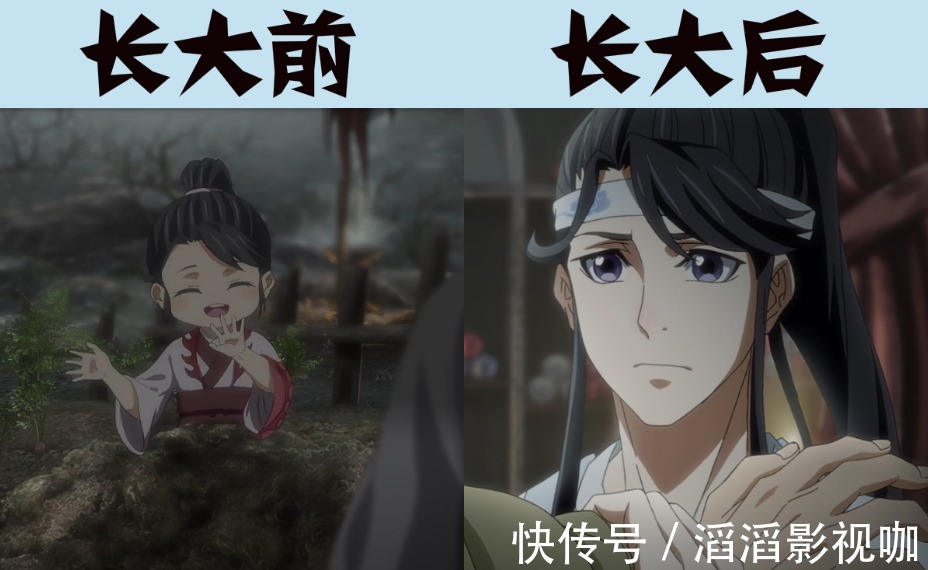 温苑@《魔道祖师》长大前VS长大后，小萝莉江厌离，邪肆俊美江澄