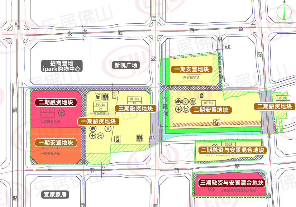 商业物业|超10万㎡商业物业收租！货币补偿按3万/㎡！宝华村改补偿安置公布