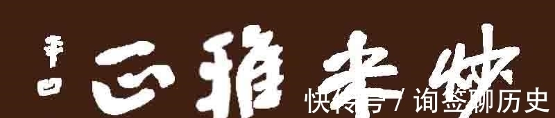 新白娘子传奇@为什么法海一直追着白素贞和小青不放,却不管金拔法王这种妖?