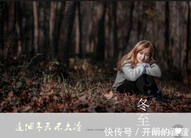 冬至@七律/辛丑冬至前感时而作