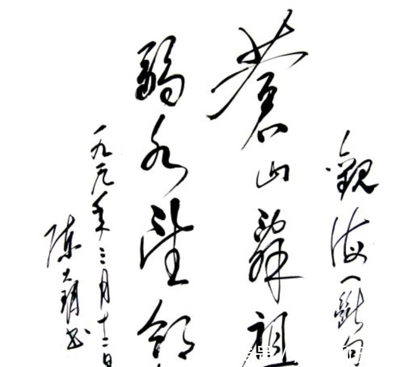 书法|65岁老人练习书法,专攻“毛体”40年,专家却说还没有入门!