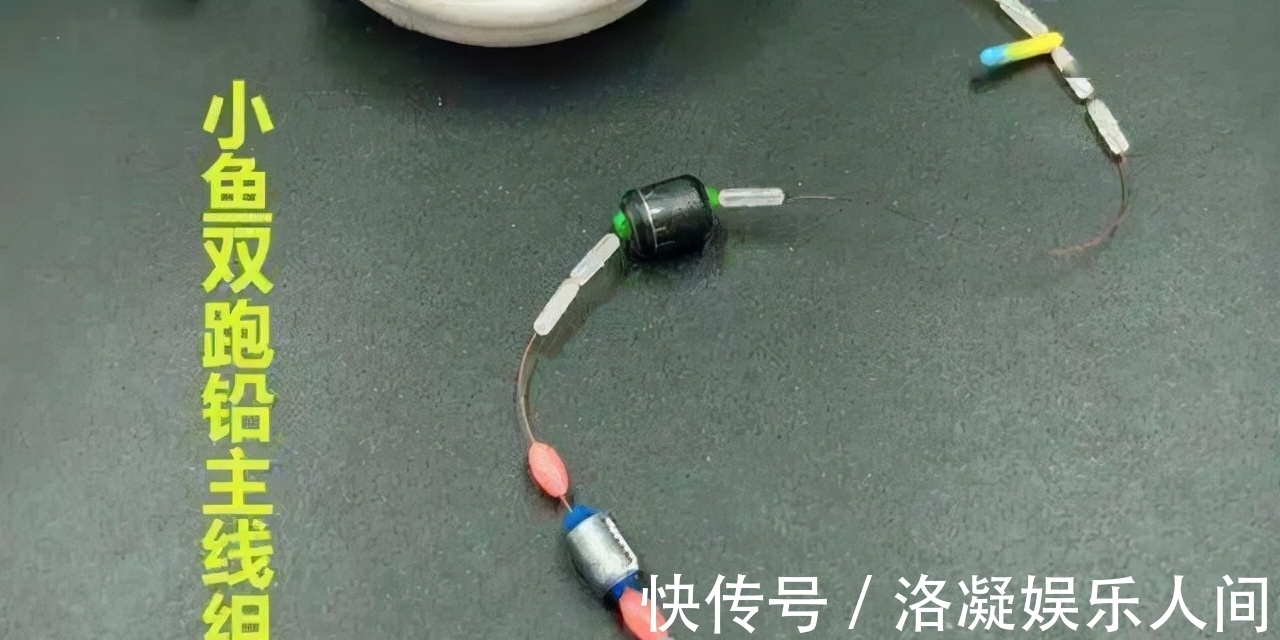 灵敏度|这种钓法比双铅钓法效果更好,适合冬季野钓,不用明显吃亏