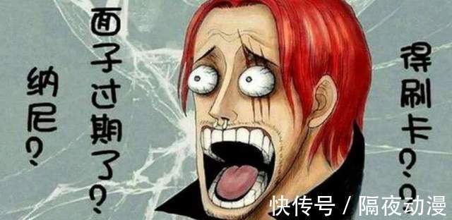 海贼王|日本研究者一本正经“解读”《海贼王》伏笔：红发将成最大BOSS？