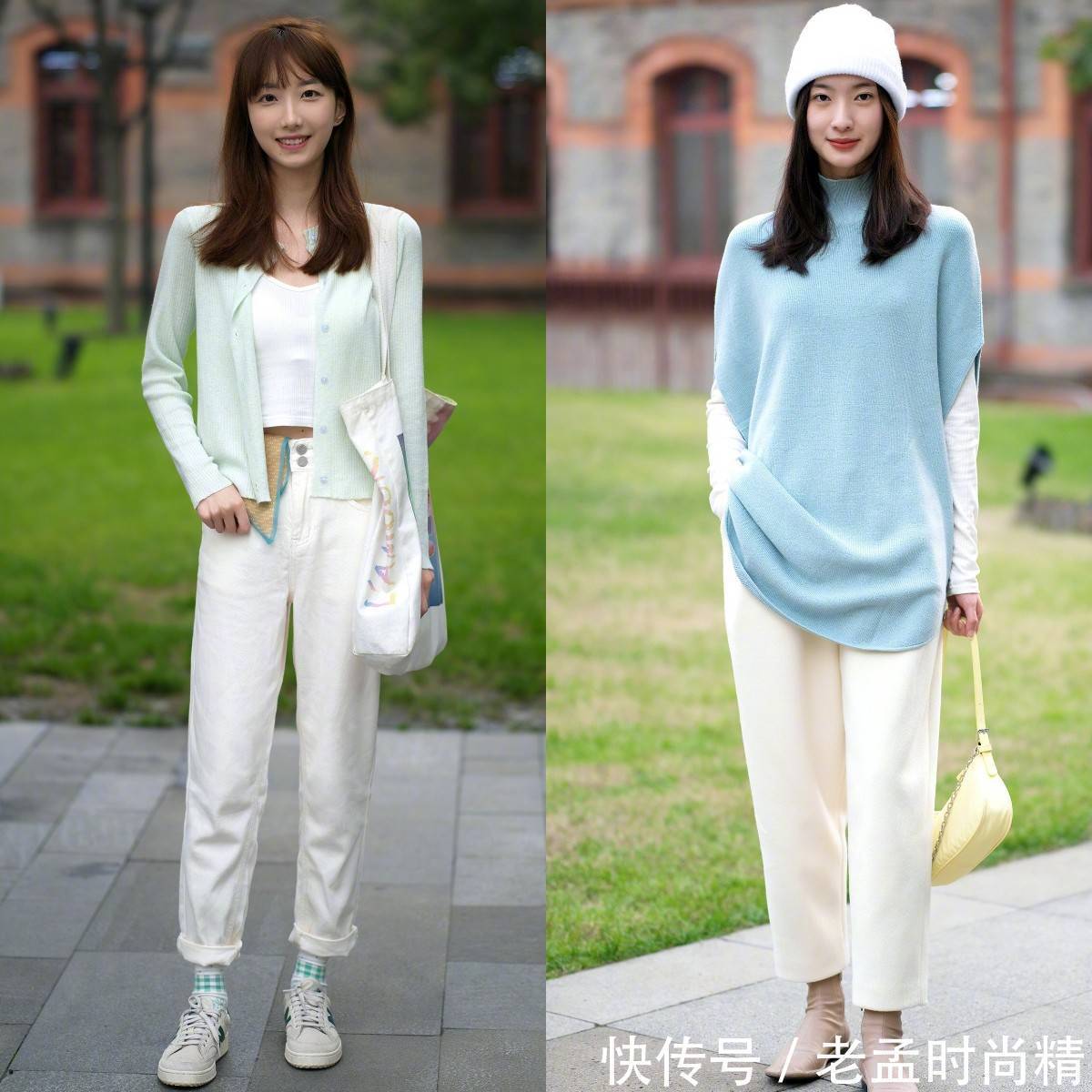 穿搭 西安女孩真会穿,“九分裤”穿搭高级且时髦