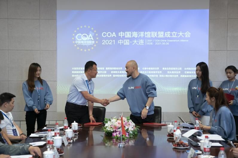 海洋馆|COA全国海洋馆联盟正式成立