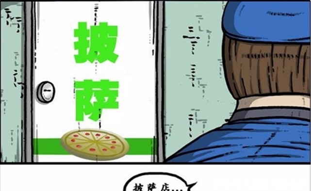 小哥|搞笑漫画：阿石做了什么让外卖小哥一直盯着他看？