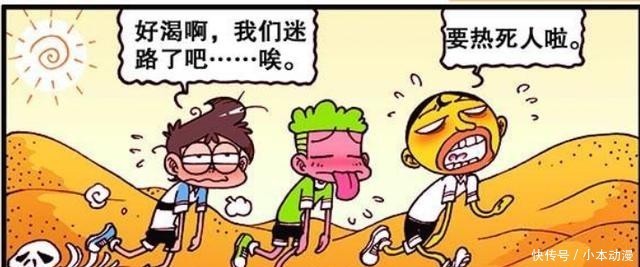 泡澡|小桂子喝洗脚水？奋豆泡澡还能吃泡面！