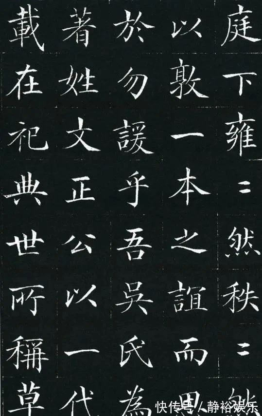 郭尚先@清朝一位小县官的书法,写出了晋唐水准,有颜真卿和欧阳询神韵