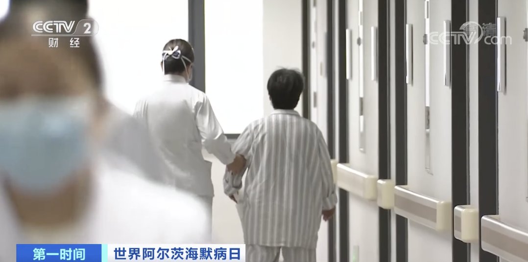 认知症|这种病，专盯60岁以上老年人！病因不明、没有可治愈药物！患者人数或将达1.5亿