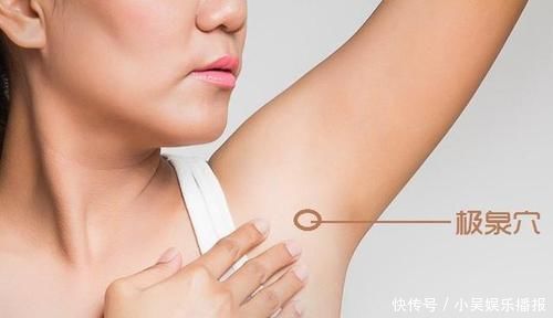 凹陷处|一处是人体自带的“药”，补阳气，治百病，还能抗衰老促年轻