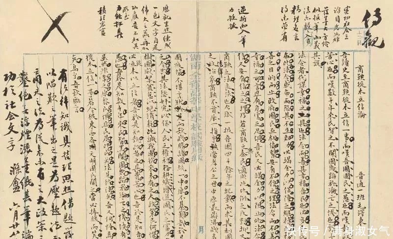 征人怨#难得一见的伟人真迹,书法磅礴大气 拍卖300万!