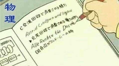 野比太|哆啦A梦大雄成绩差能理解，这些考卷上的题目，你都不一定会做