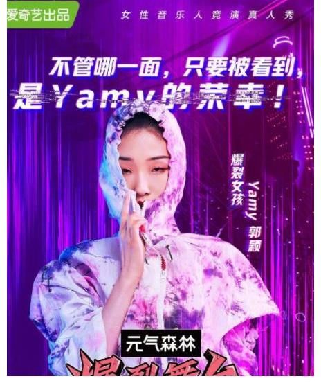 劉伯辛|爆裂舞臺：如何評價這檔綜藝？實力和心機哪個更勝一籌？