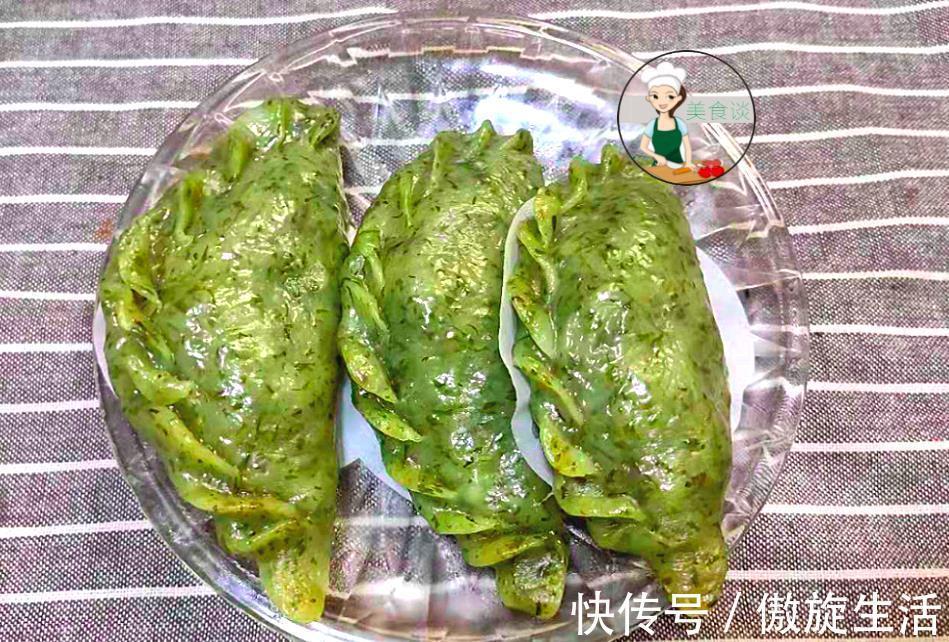 包饺子|此草浑身是“宝”，打成泥包饺子，蒸一蒸就好，软糯清香，真好吃