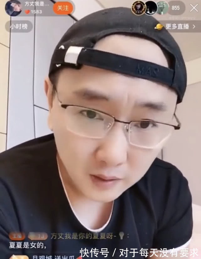 辛巴|辛巴老爸欲連麥，被寶軍踢出直播間！趙本山女兒球球為娜美加油！