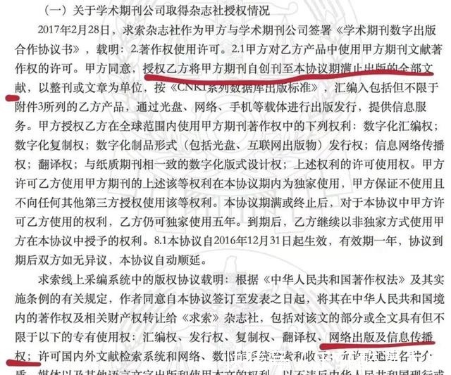 赵德馨|中国知网是不是该把所有教授的账都结一下