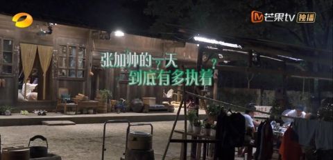 蘑菇屋|张艺兴湘江水舞台燃炸应该感谢黄渤，但黄渤最担心的事还是发生了