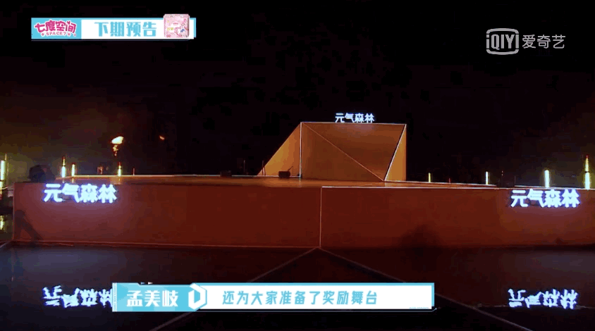 IXFORM-罗一舟跳双人朝鲜舞，造型惊艳引孟美岐称赞！