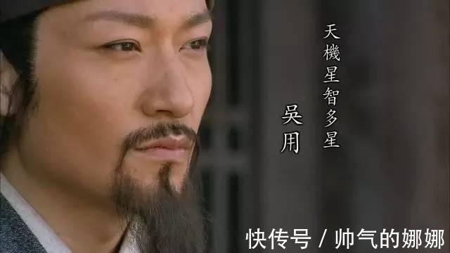 垫脚石$水浒中,这几类人不可深交,现实社会中遇到自觉跑远一点