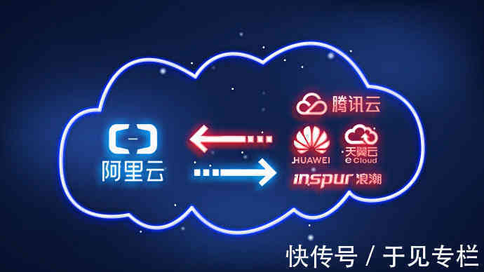 阿里|阿里云安全问题频发,信任危机或成致命一击
