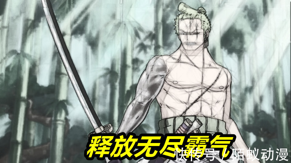 三代鬼彻|海贼王1033话剧情情报!“神族”King种族揭晓,索隆掉刀释放霸气