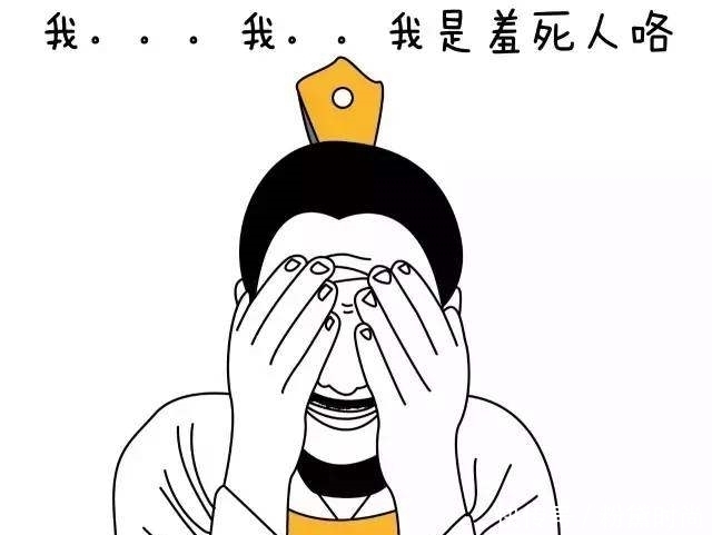  迷之|吃货眼中的古诗词，迷之押韵！李白无话可说...