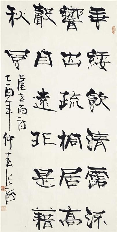 行草书|名誉主席张海办公益书法培训班,培养人才,网友却说误人子弟