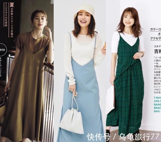 t恤 减龄的穿搭,小姐姐们 学起来!