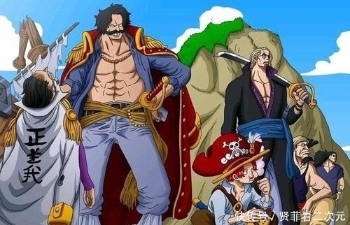 海贼王：旧时代的7大强者，连如今的四皇都惹不起他们