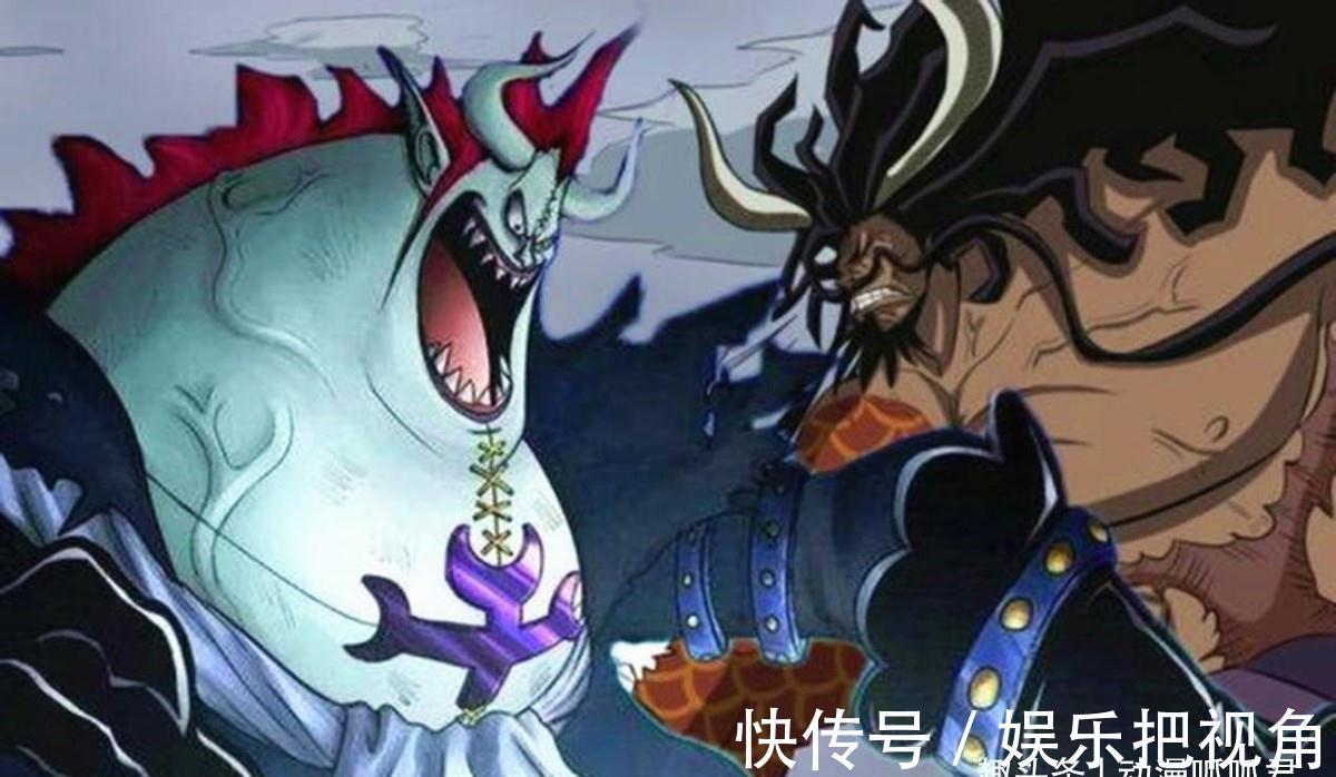 斗鱼|海贼王:恶鬼一族血脉探究,生性好斗,凯多一脉来源鬼之一族实锤