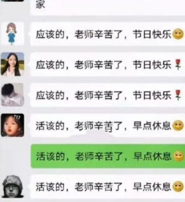 家长们|家长群“高级自我介绍”火了,履历看似很高端,翻译后却现出原形