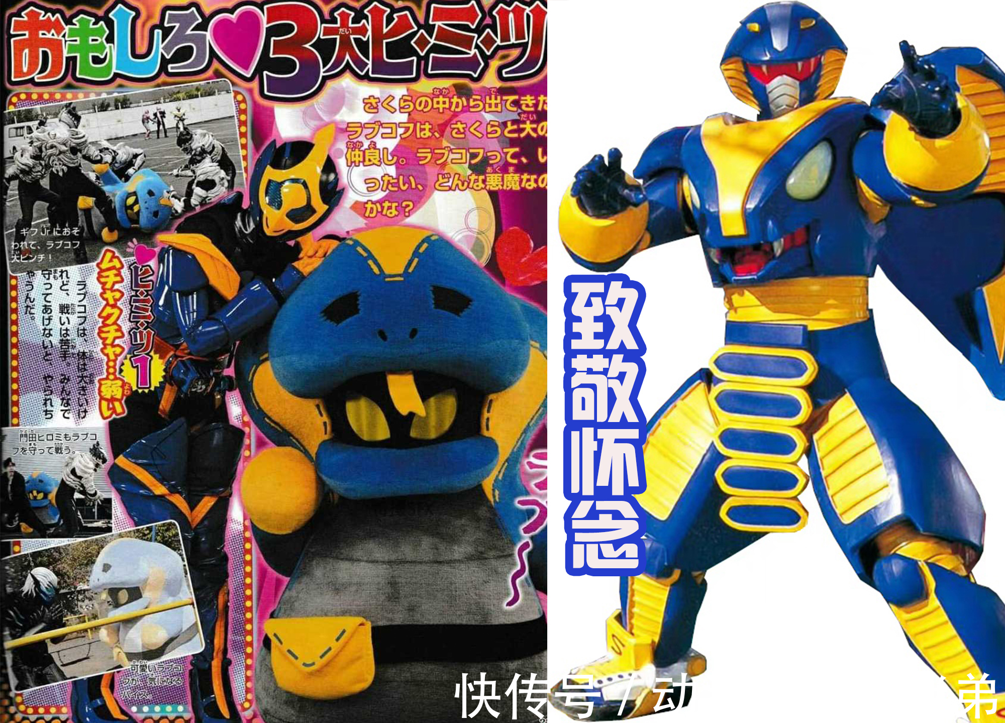 假面骑士Revice:主骑获得强化,大二有新形态,小樱的恶魔登场