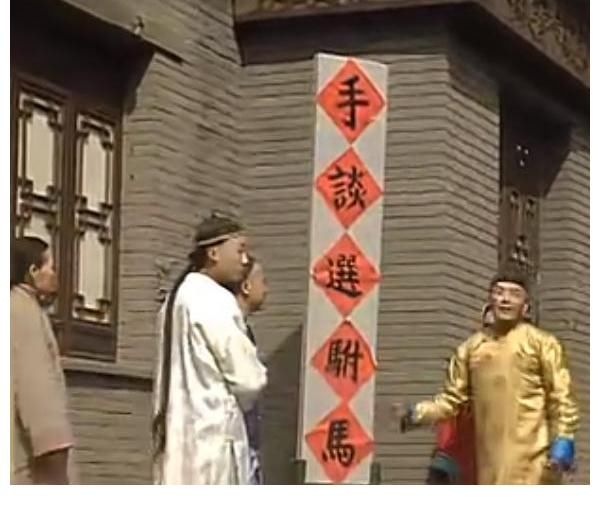 乾隆|宰相刘罗锅中,乾隆一心想得到刘墉的老婆,他是乱伦吗?