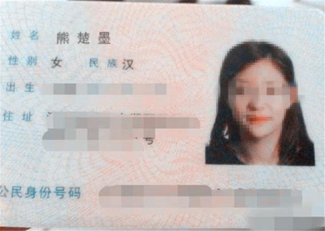 外号|爸爸给女儿起名“楚墨”,妈妈:好听是好听,但得先瞅瞅自己姓啥