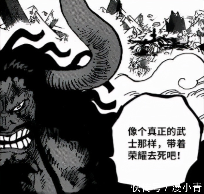 op|海贼王：大战不死人定律依然在，堪十郎复活捣乱，锦卫门复活搞怪