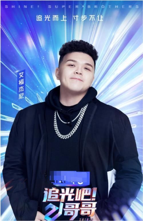 g过去这些不喜欢爱豆的rapper,现在都成为了他们曾经最讨厌的人
