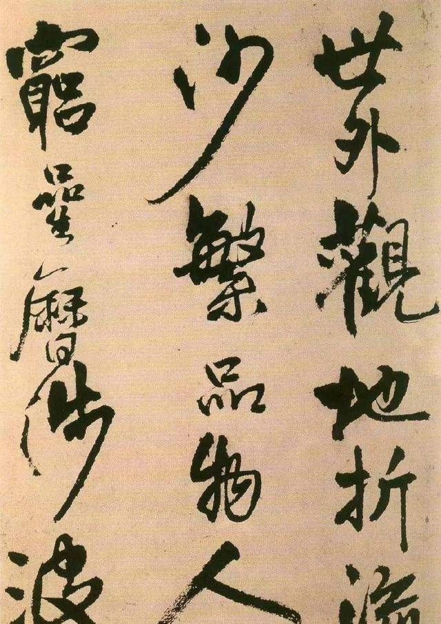 书法家|他一本字帖临摹三年,书法被后人称赞,在当时却背负骂名