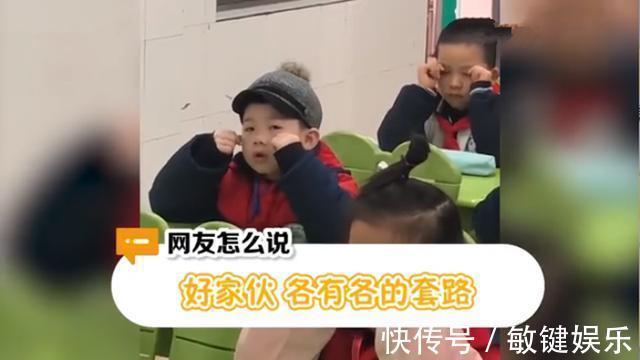 近视|各有各的套路!小学生做眼保健操的一百种做法,网友:万万没想到