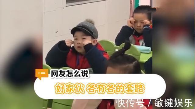 近视|各有各的套路！小学生做眼保健操的一百种做法，网友：万万没想到