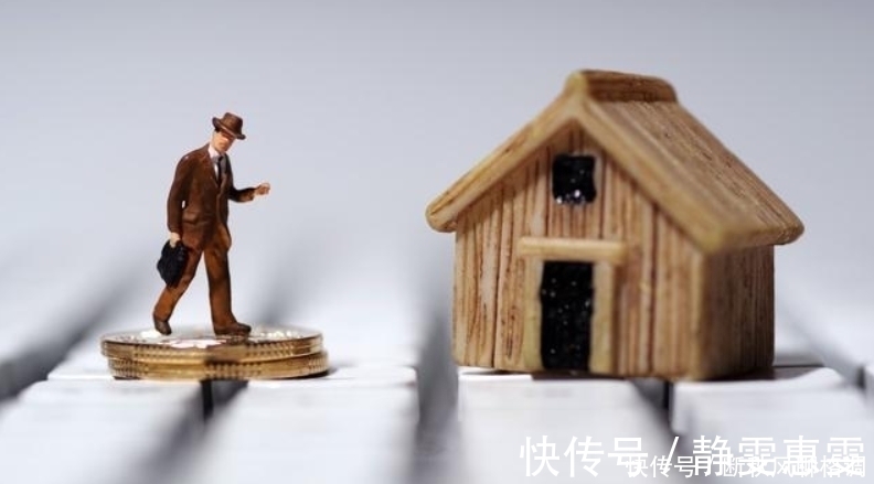 银行|买房注意贷款买房这几点万万要留意,千万别被银行“宰”了