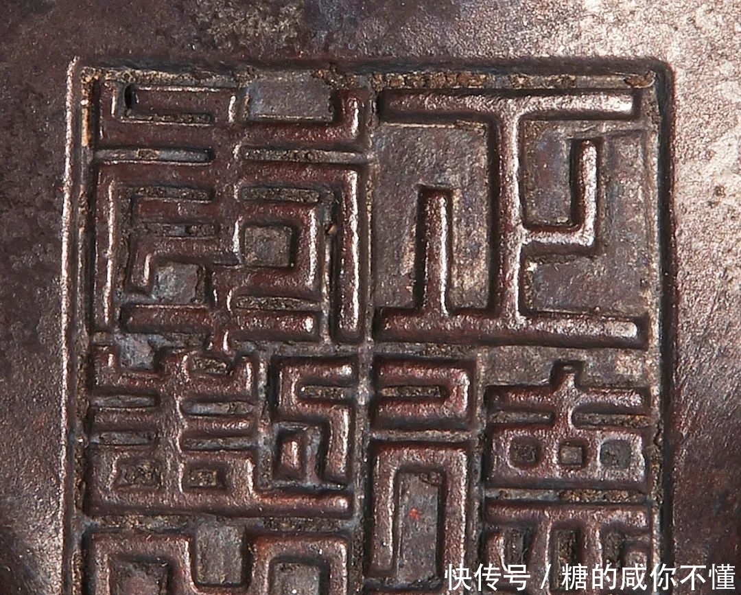 崇正2021春拍|生货捡漏老户出,一两值千金的铜炉 | 宣德皇帝