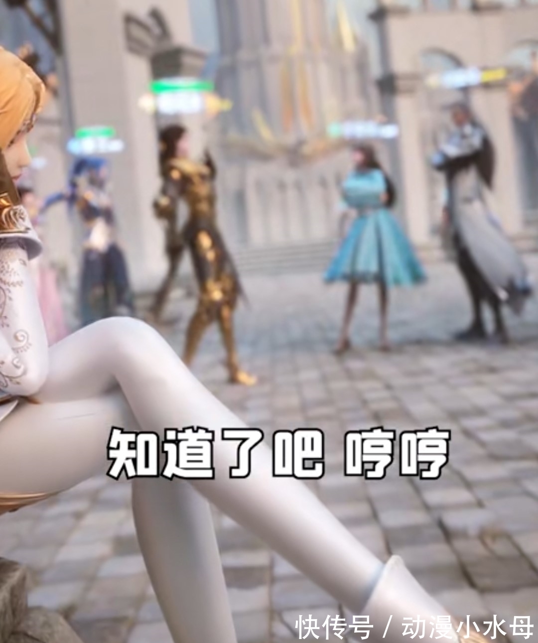 动画版|斗罗:千仞雪纯白丝装来袭,腿型也太完美了,这不比原版还魅惑?