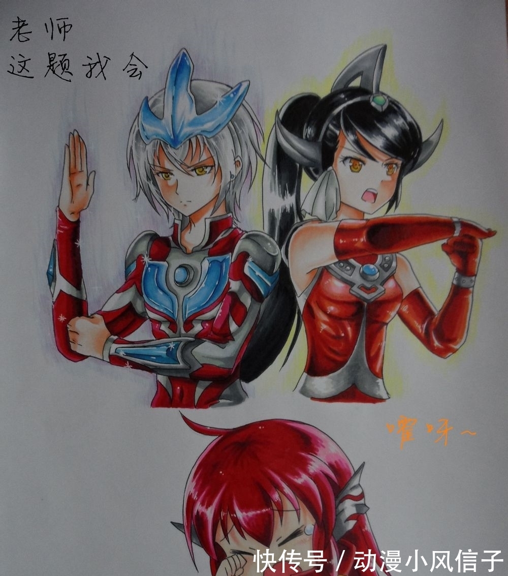 少女心|奥特曼也有少女心,风纪委员欧布驾到,谁能拒绝三马尾的赛罗呢