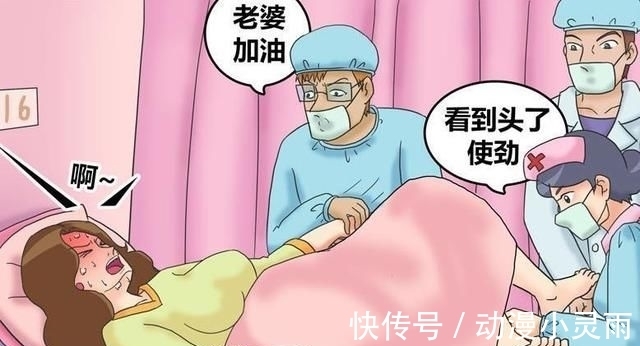 |搞笑漫画霍顿终于当爸爸了,只是孩子怎么怪怪的!