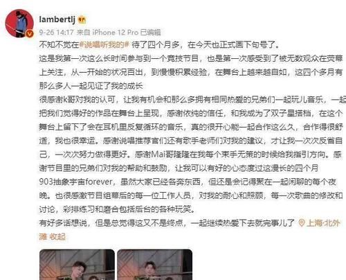 屡创爆款单曲的他们为何惨遭淘汰?