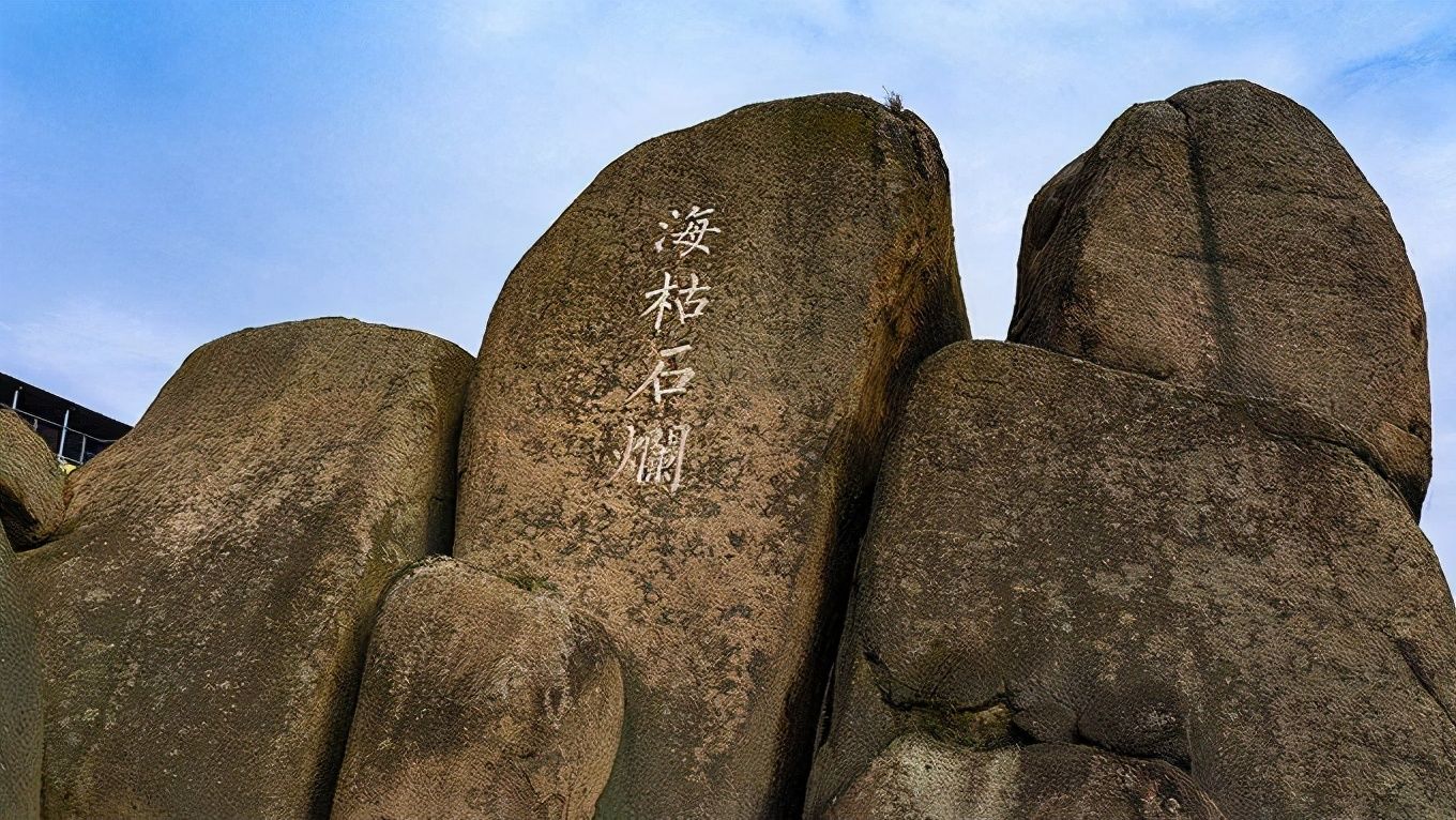 高空|逃离城市48小时 4种玩法解锁巨石山520米高空皖美旅行