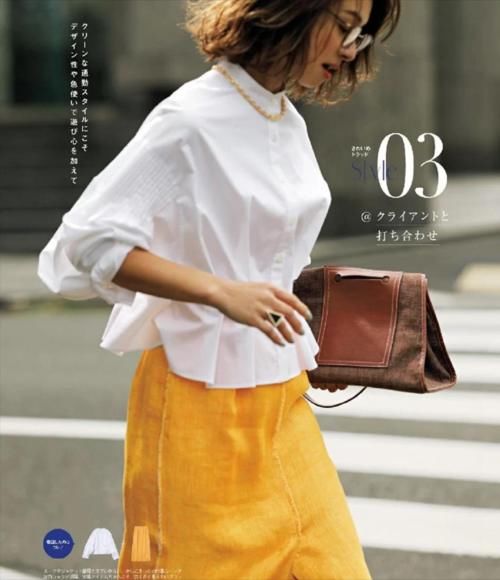 春季纠结穿什么？这4组穿搭公式，超适合亚洲人，照着穿就很好看