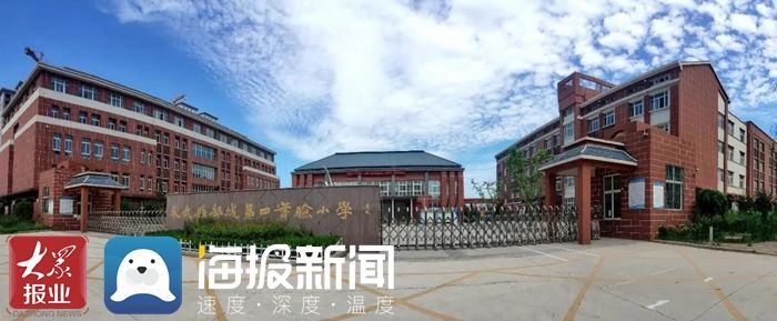 师德|办好人民满意的教育 成武县“十三五”时期全县教育工作发展纪实