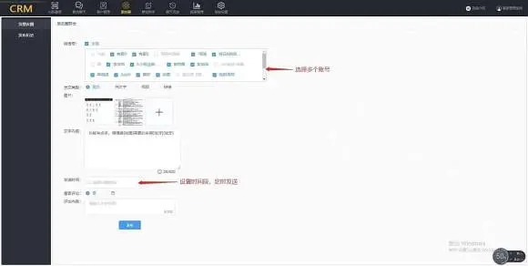 客户的朋友|企业微信如何玩转私域社群？